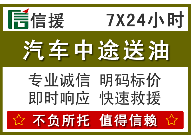 天柱送油.png 天柱送油.png