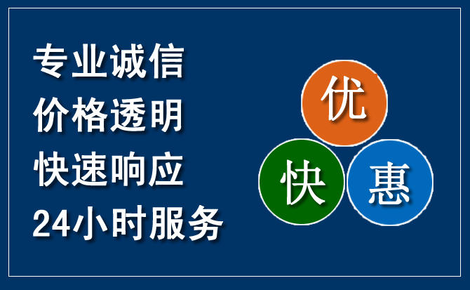 天柱汽车救援送柴油