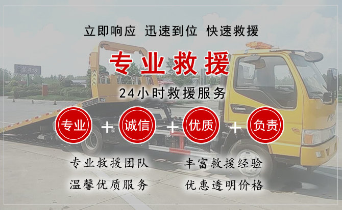 天柱汽车中途送油救援电话 天柱汽车中途送油救援电话